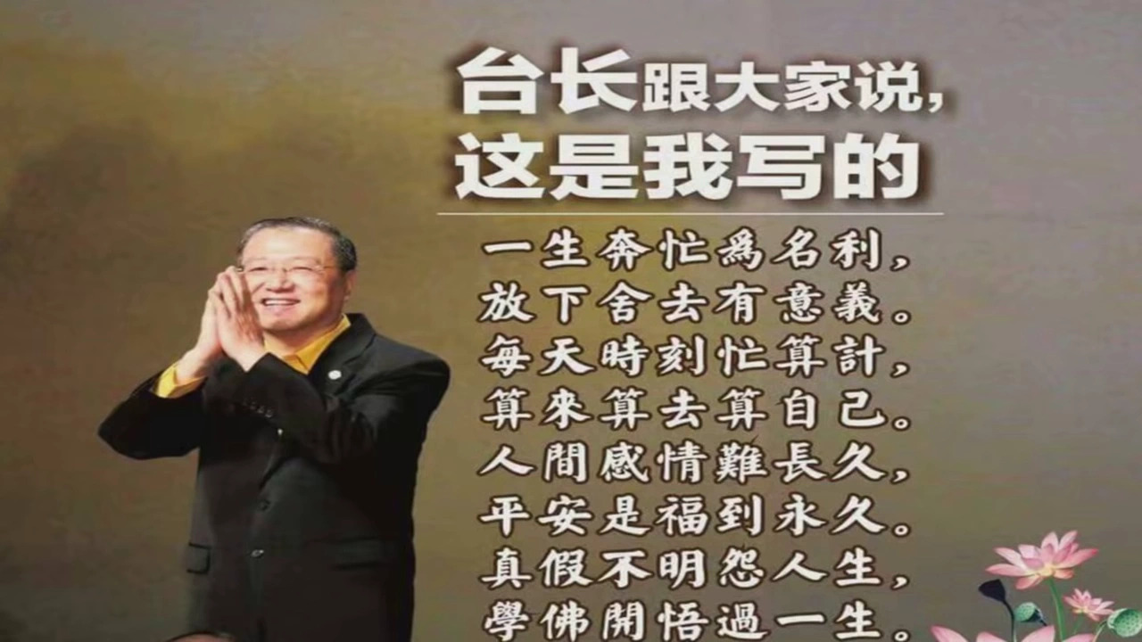 20160715大日如来佛为XLFM正名