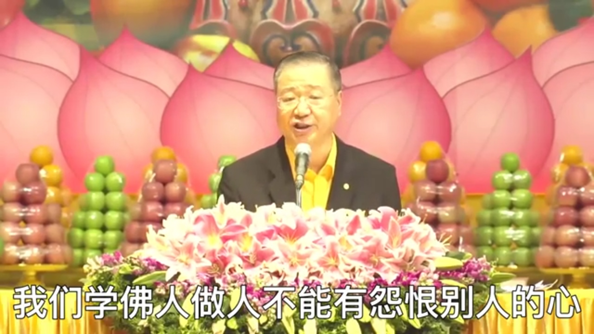 1. 一头牛为何害死三个人? 怨恨别人却将自己咒进了因果报应的罗网~冤冤相报的因果·师父讲小故事大道理