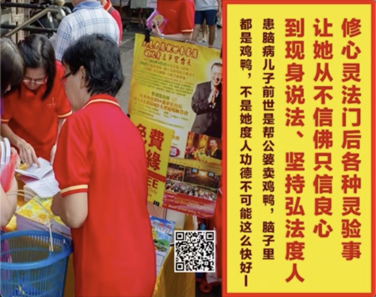 1.  修心灵FM后各种灵验事，让她从不信佛只信良心，到现身说法、坚持弘法度人；患脑病儿子前世是帮公婆卖鸡鸭，脑子里都是鸡鸭，不是她度人功德不可能这么快好l