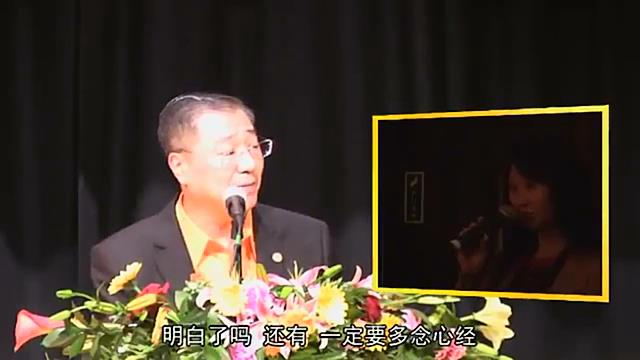 017 视频:师父看出女士感情运不好,已经离婚,并指出其现任男友就是现场,令人惊叹。师父点化女士年轻时造口业太多,且看到其夫妻吵架已经影响孩子成长,女士连连称是--201207 巴黎