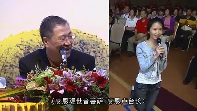 039 视频:男子患肺癌,病情恶化,有大量的胸水,还有咳血,师父慈悲开示要发大愿方才有救--201208 新加坡