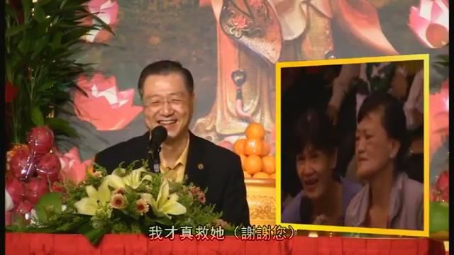 018 视频:师父当场指出身患绝症的女士年轻时感情上做错很多,且被其害的男人就在她身上。师父现在以妙法点化加持,女士当场信佛,精神焕发,并表示以后一定多做功德。--201208 槟城