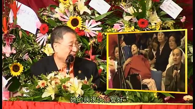 028 视频:一位母亲产后大出血,导致大脑缺氧,身体瘫痪,视力模糊。师父透过圖腾点出,这位母亲前世将此生的孩子从楼上推下,才有此姻缘果报,此冤结还需经文方能化解!--201208 槟城