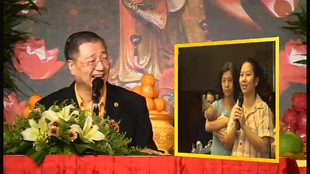 036 视频:新生儿先天心脏有孔,且肺部缺少一根血管。师父看出孩子早在腹中即已出现问题,其孩子是来还债的,难以延寿,学佛修心方才有救--201208 槟城