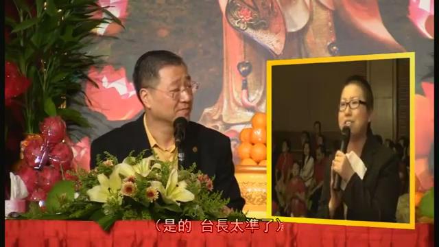 037 视频:师父一眼看出身患纵隔淋巴瘤的女士,喉咙沙哑为sha死大量蚂蚁所致,并准确地指出其体内现已没有癌细胞,而这几秒钟得出的结论与CT(电脑断层扫描)检查结果一模一样,令人惊叹--201208 槟城