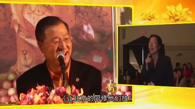 055 视频:师父一眼看出女士肺部的结节长在心脏右侧,且严重失眠、关节不好,并指出现在的浑身病痛皆因其以往太过自私而做错很多事情。女士连声称对,声泪俱下表示忏悔,并重拾起对生命的信心--201209 多伦多