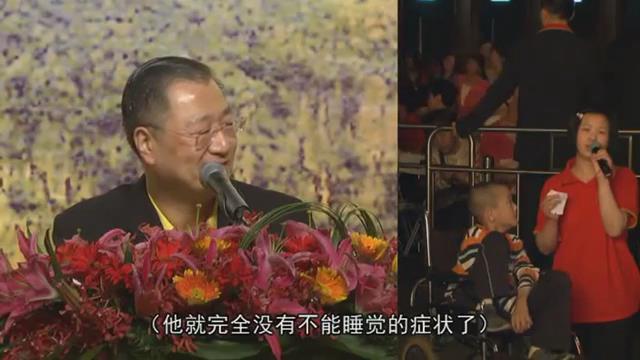 104 视频:十岁小孩脑瘫 呼吸痉挛--201306 香港