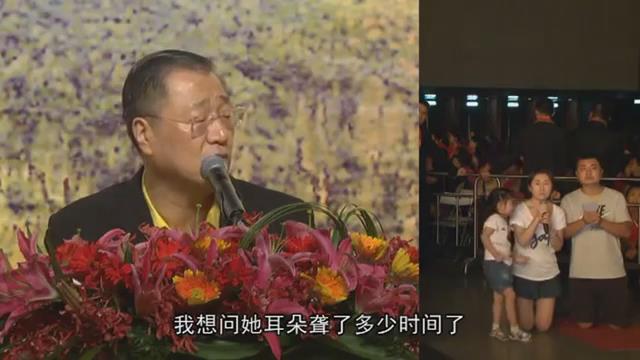 105 视频:四岁丧失听力 流产孩子所致--201306 香港