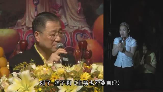 108 视频:经典经文组合让自闭儿可以背诵经文--201306 香港