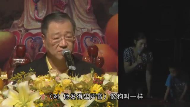 109 视频:五岁不会说话 前世因今生果--201306 香港