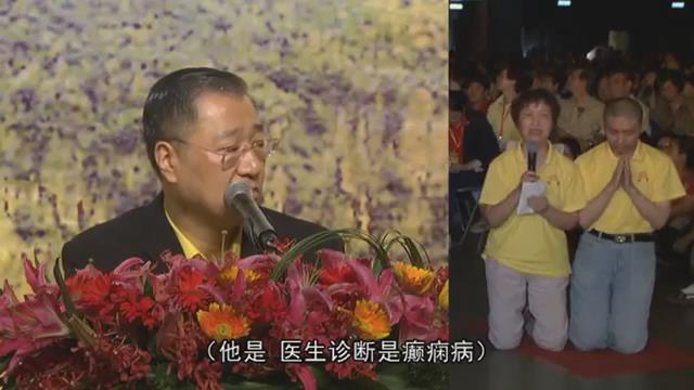 097 视频:癫痫病 口业影响经典经文组合质量--201306 香港