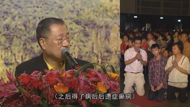 101 视频:病毒性脑炎 癫痫病--201306 香港