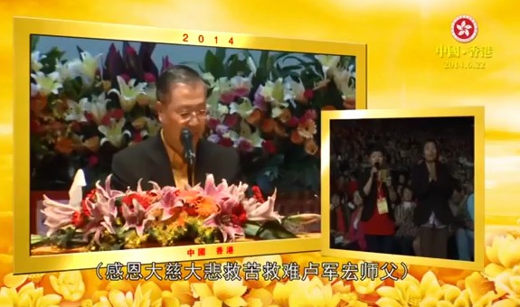 204  视频：孩子被陷害吸毒 倾家荡产---201406 香港