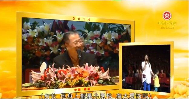 215  视频：小孩自闭症 开口看得晚 鱼在小孩身上---201406 香港