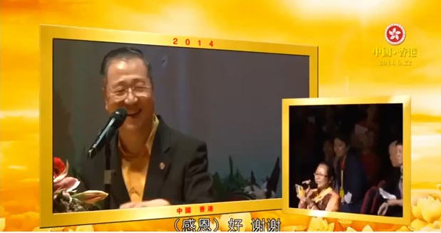 216  视频：小孩忧郁症 前世业今世果---201406 香港