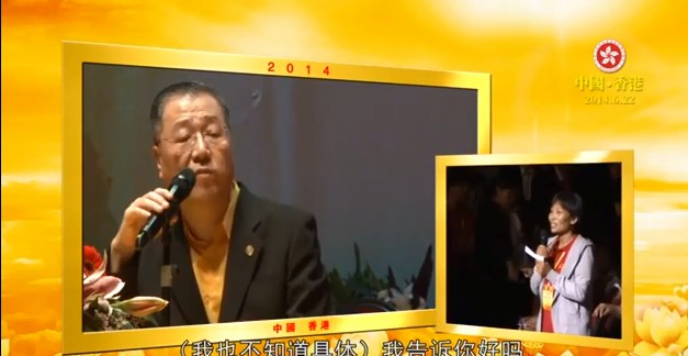 217  视频：看亡人（父亲在阿修罗道）不能找通灵人看---201406 香港