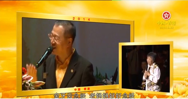 224  视频：家风水不好 伴侣去世后 最好搬家---201406 香港