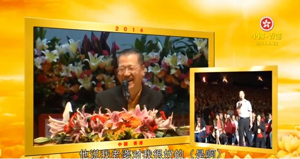 206  视频：胆小 怕老婆 不孝顺父母---201406 香港