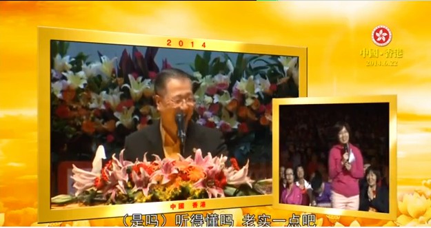 207  视频：吃全素反复违愿导致长肿块 看佛台---201406 香港