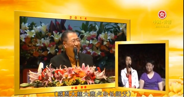 210  视频：基因病 自言自语 脑不清楚---201406 香港