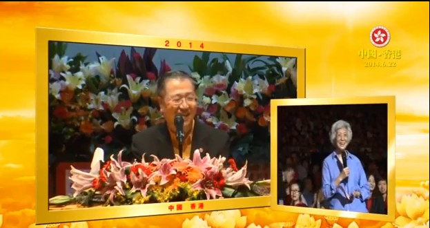 212  视频：曾经飞黄腾达的龙 劳碌命 胰腺炎 设佛台---201406 香港