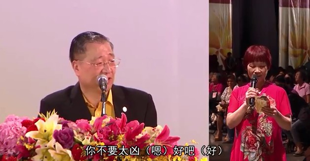 251  视频：彩色的龙 头发不能遮额头 问佛台--201409 台北