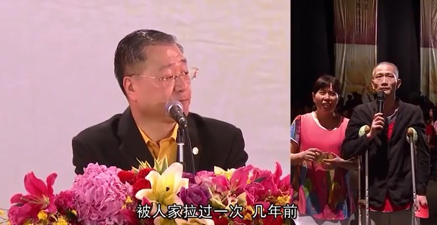 244  视频：常吃海鲜（杀业重) 骨头在萎缩--201409 台北