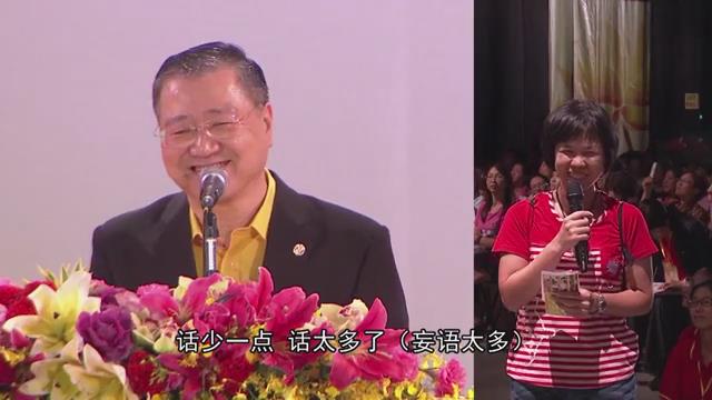 246  视频：常妄语导致事业不顺 问亡人（妈妈在天界）--201409 台北