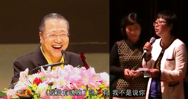 239  视频：前世害死人导致脑子出问题 改名升文--201409 旧金山