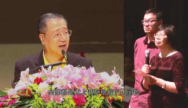 241  视频：聋哑病 婆媳关系导致婚姻不好--201409 旧金山