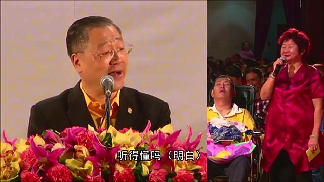 277  视频：身上有动物的灵性 家族杀业报三代--20150118 沙巴