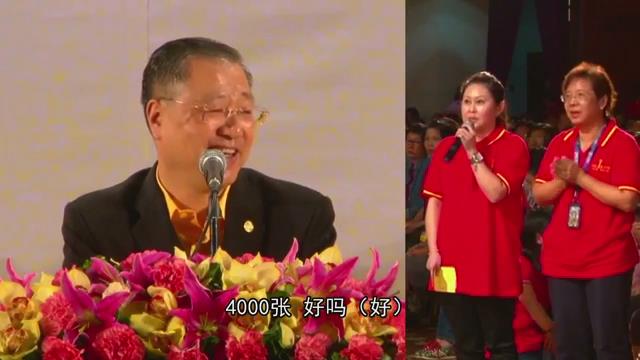 272  视频：女士问婚姻事业--20150118 沙巴