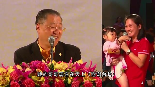 273  视频：4岁小孩 脊椎歪长不大 看亡人(1岁)--20150118 沙巴