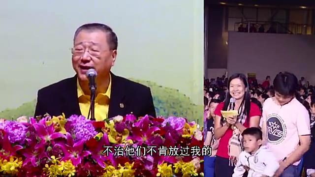 305 视频:风水禁忌, 家千万不要靠近坟场;孩子脚肌肉萎缩--201504 新加坡