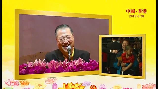 327 视频:地府逃出来的小鬼 多动症--20150620 香港