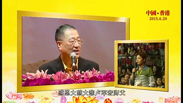 311 视频:小孩自闭症 晚上家里要开盏小灯--20150620 香港