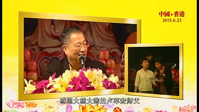 338 视频:家族打死的猿猴在孩子身上导致厌食 思想不集中--20150623 香港