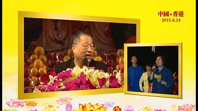 342 视频:孕妇不要吃活海鲜--20150624 香港