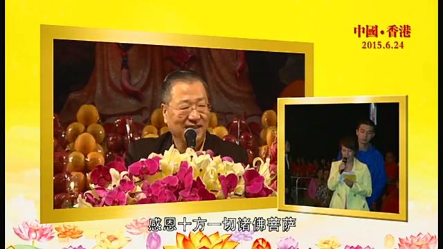 343 视频:父母常吵架导致小孩自闭--20150624 香港