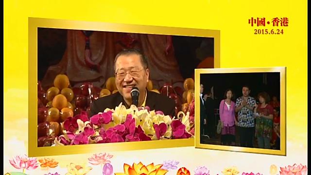 344 视频:患忧郁症十多年 手变形 家里有灵性--20150624 香港