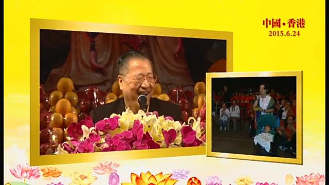 345 视频:经常抽筋 癫痫 脑垂体疾病--20150624 香港