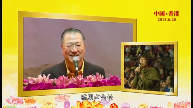 315 视频:眼镜经常眨巴 原来是亡父在身上--20150620 香港