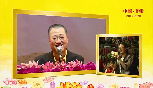 318 视频:常想不通 婚姻不好 伴侣有外遇--20150620 香港