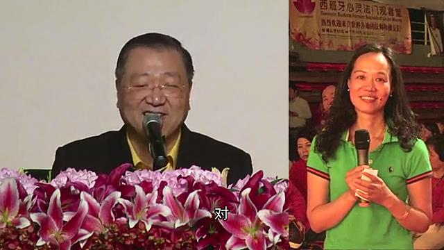 369 视频:犯小人,要念解结咒,有劫可能车祸,要念消灾,看到孩子天天玩电脑,耳朵不好--20150918 马德里