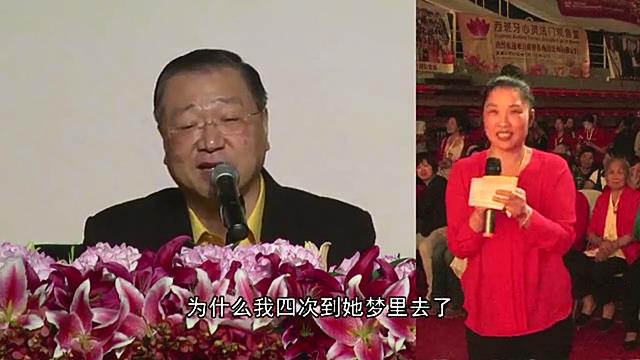 374 视频:先生发无名火打人,有灵性在身上是女的,情债,中风不能动,要锻炼,要念经能站起来,水牛的图腾要多洗澡,曾经一世是师父的学生--20150918 马德里