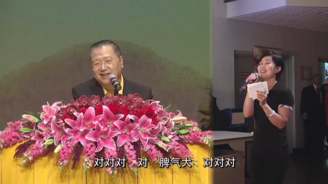 393 视频:原来真的有天堂(欲界天阿修罗)--20160117 悉尼