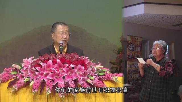 398 视频:祖上积德福庇子孙--20160117 悉尼