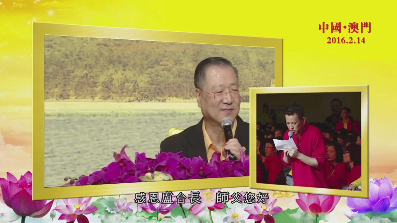 420 视频:二十幾年的精神分裂症,當場原形畢露--20160214 澳门