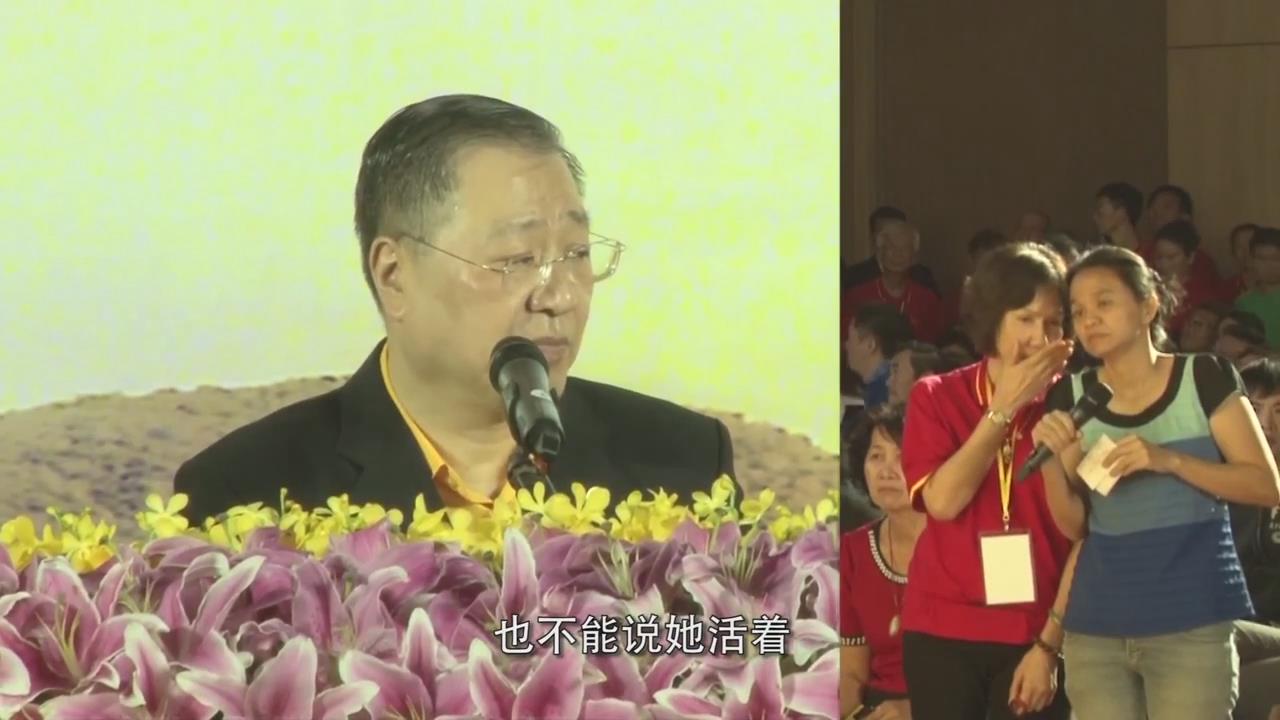 448 视频:听众寻找失踪一年多的表姐女儿 师父点化要给失踪女孩念诵往生咒、心经 师父开示将会让女孩到听众表姐梦中告知她在哪里--20160221 印尼 雅加达