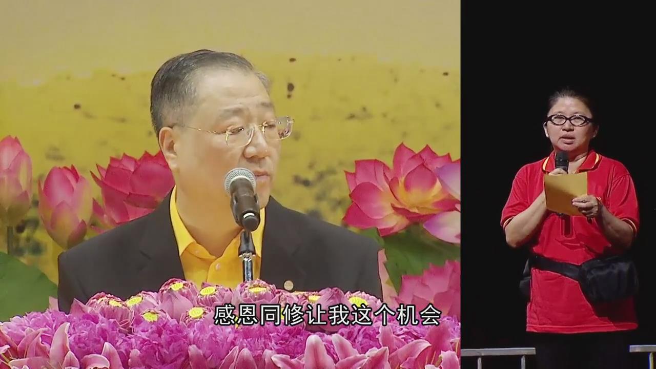 590 视频:听众看打胎孩子是否超度走了 师父看出听众念经把父亲超度到了欲界天--20170218 新加坡